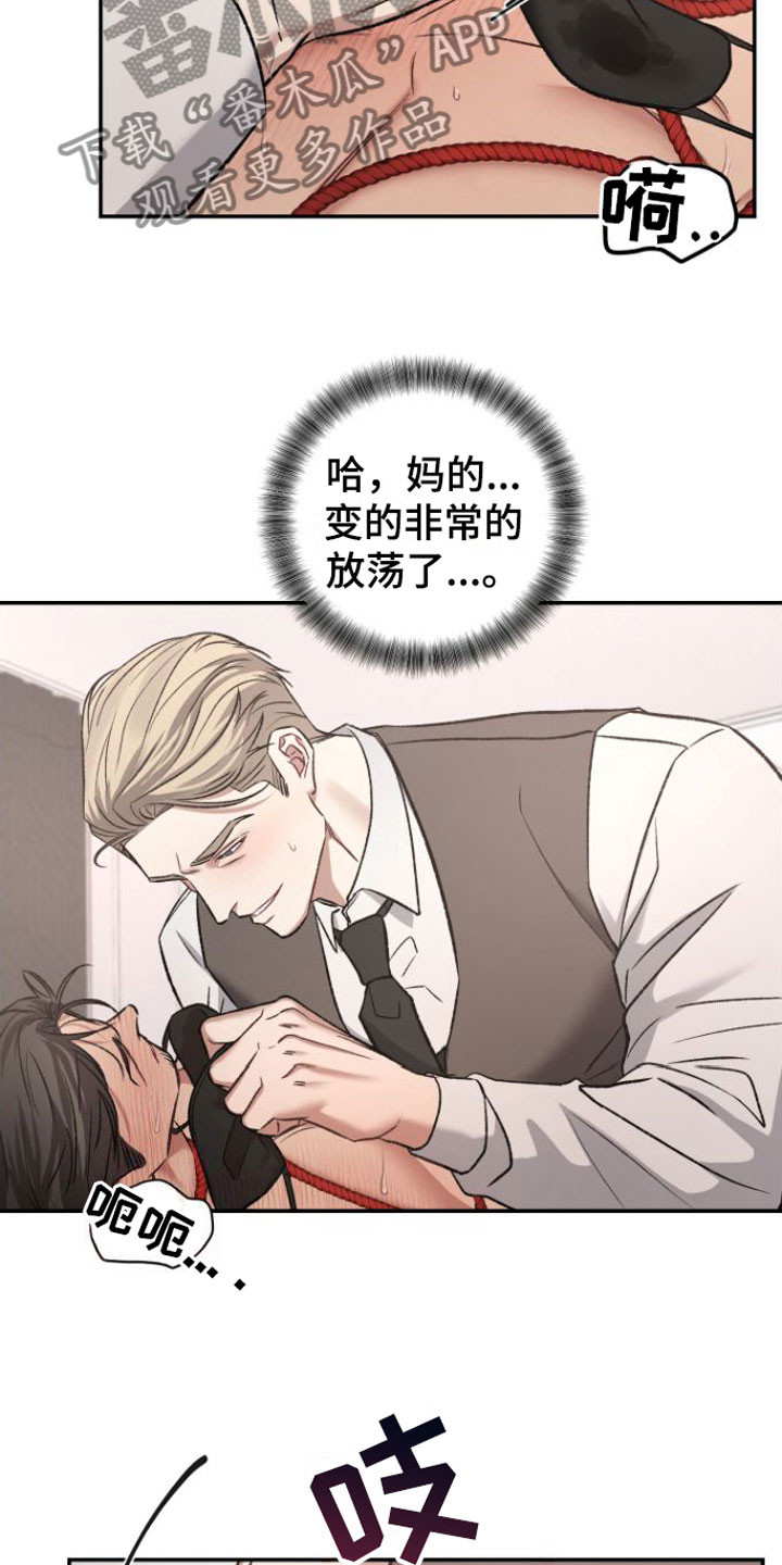 第11章：不要用能力9