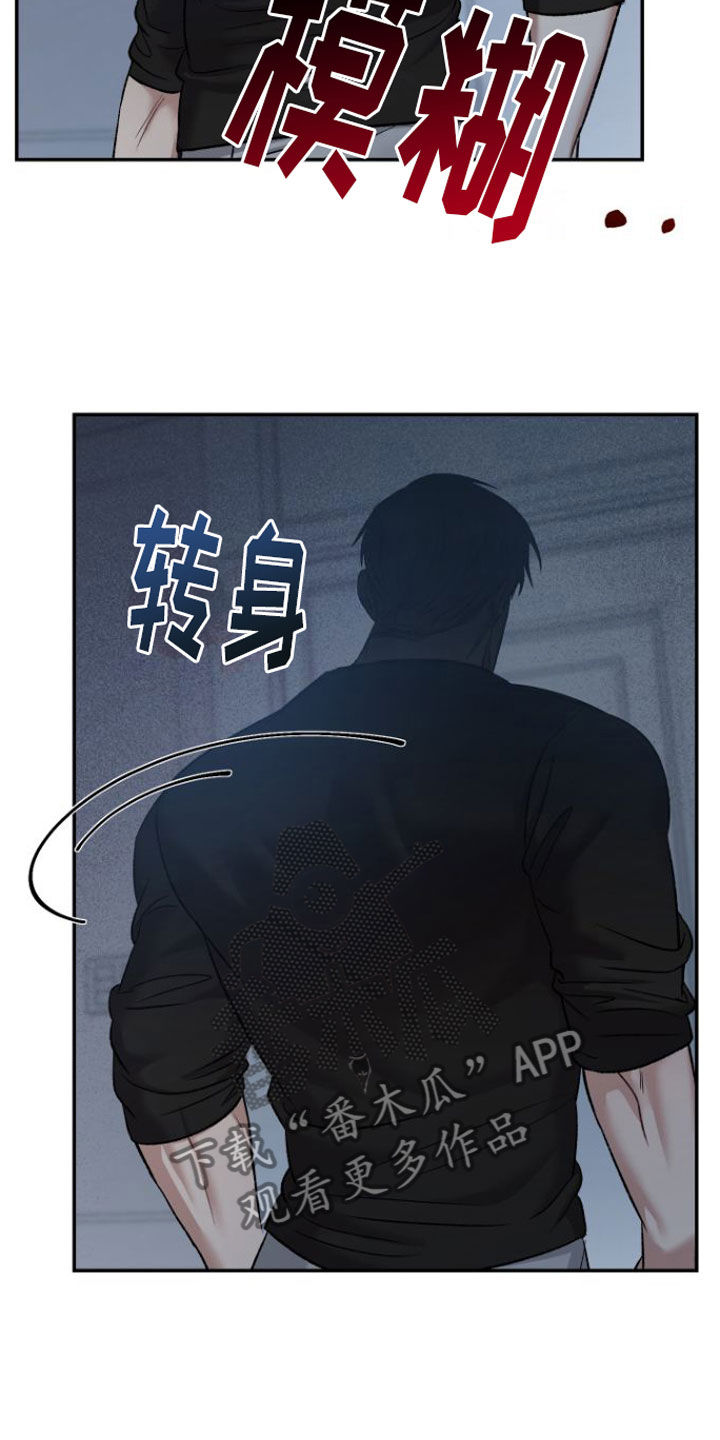 第7章：会坏掉的8
