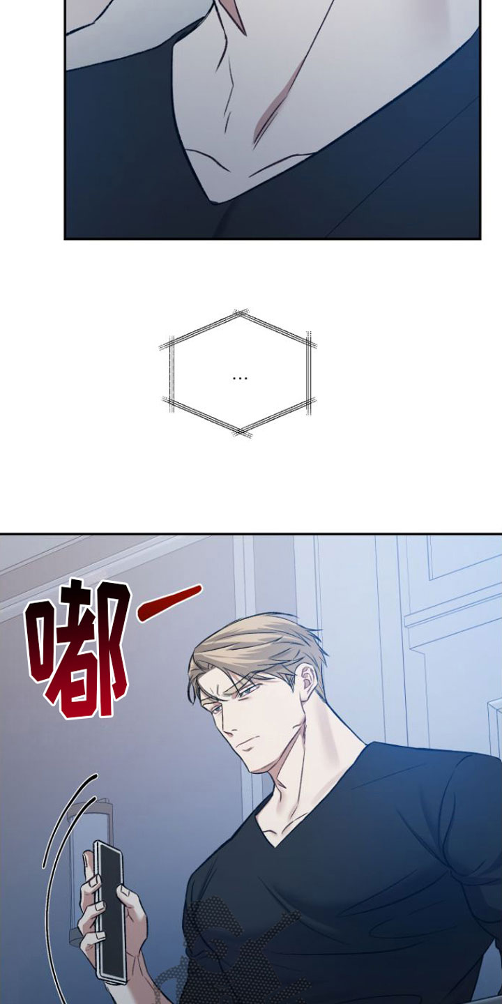 第7章：会坏掉的13
