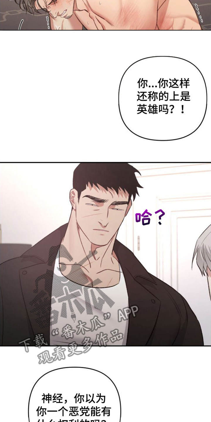 第14章：期待【完】12