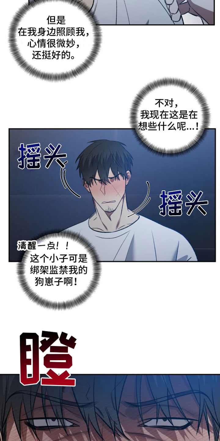 第7章：会坏掉的21