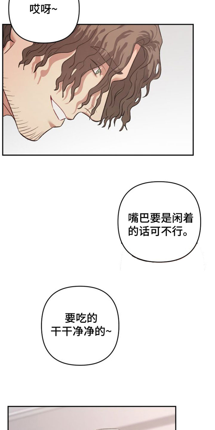 第13章：吻14