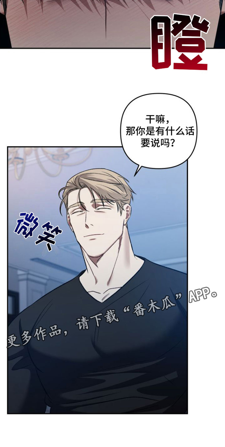 第7章：会坏掉的22