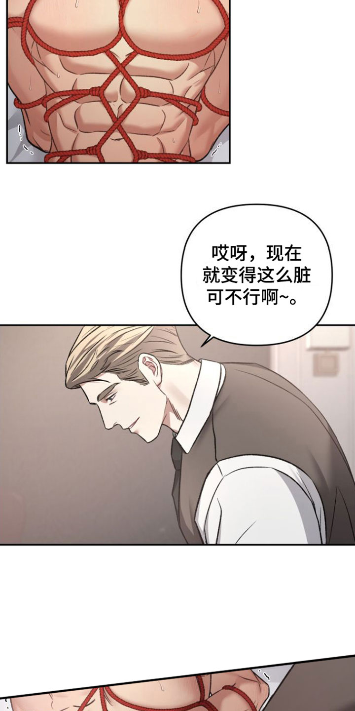 第10章：不行17