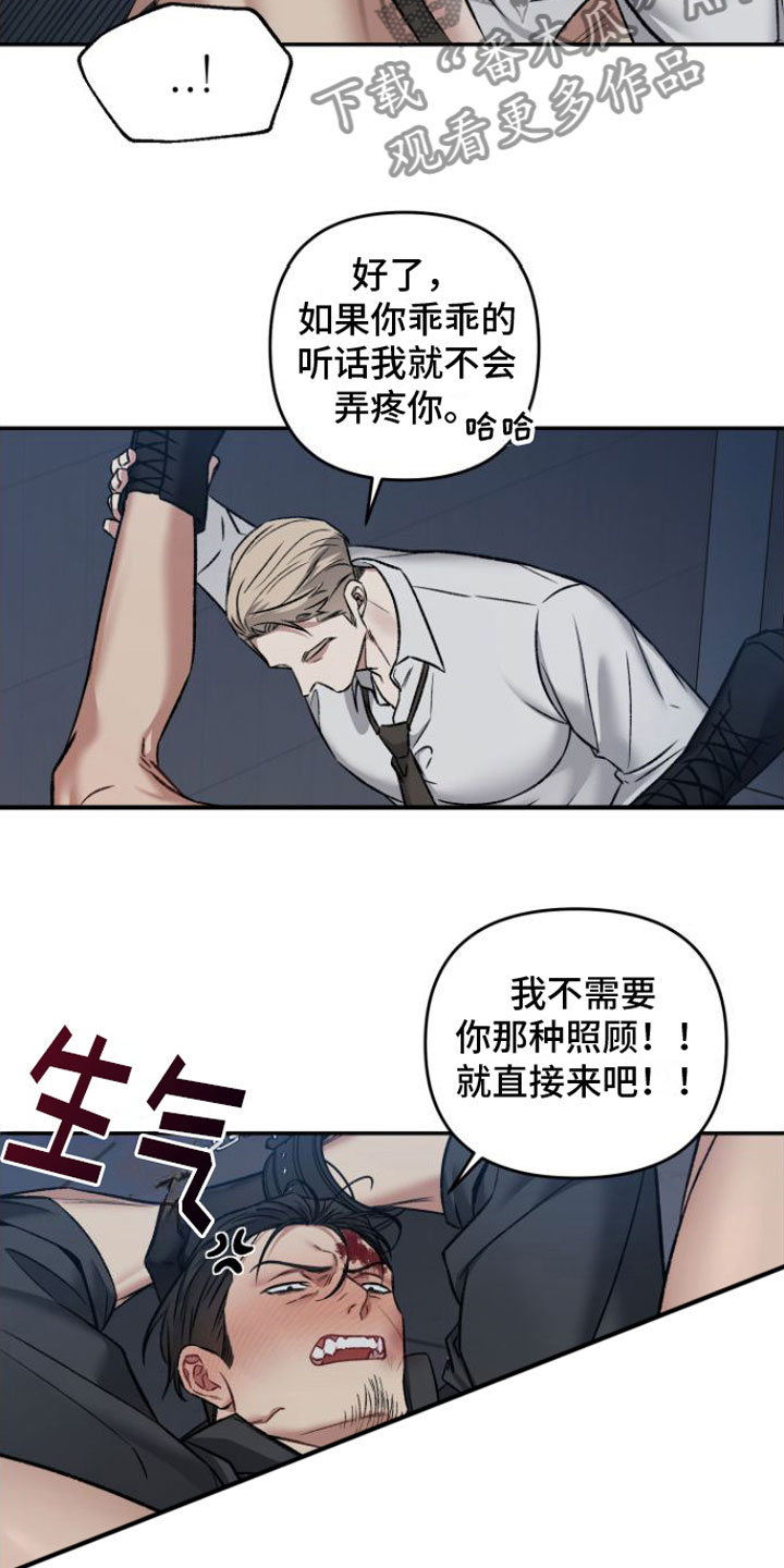 第5章：好痛15