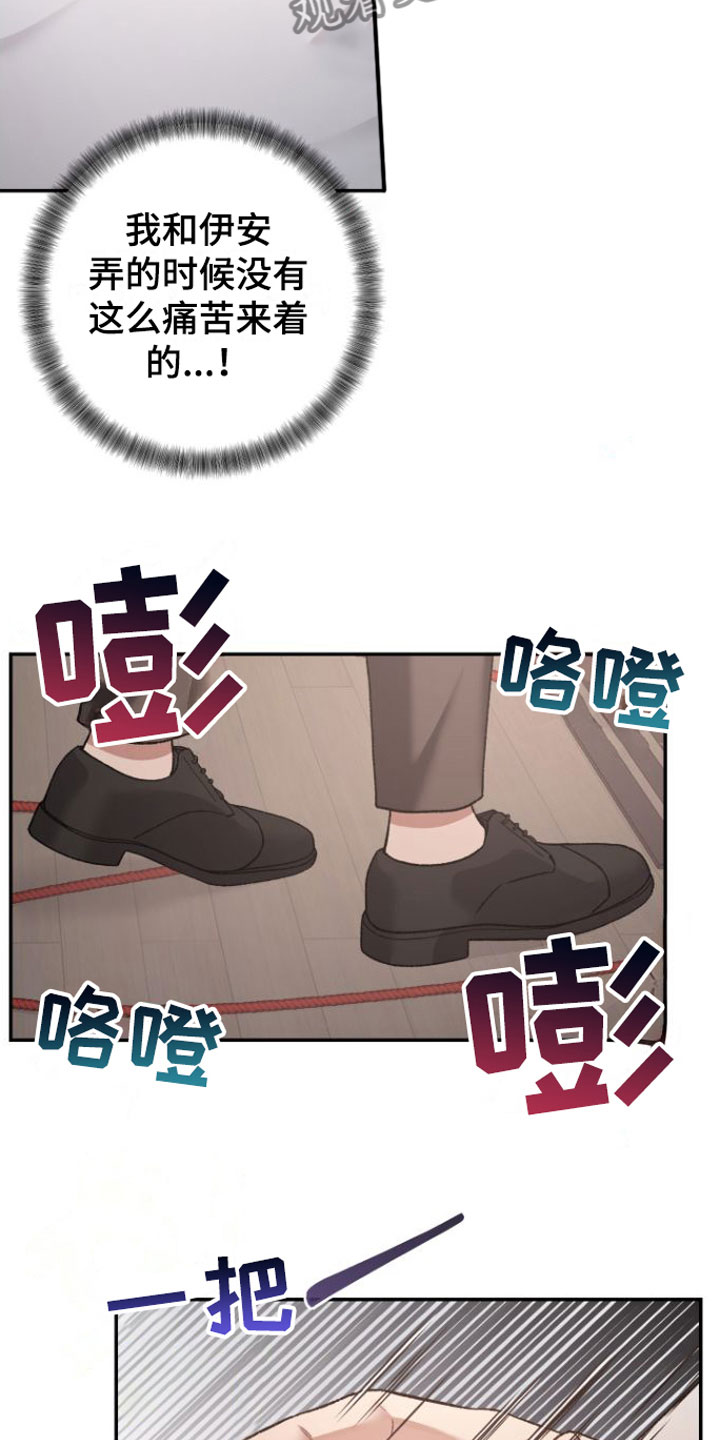 第13章：吻8