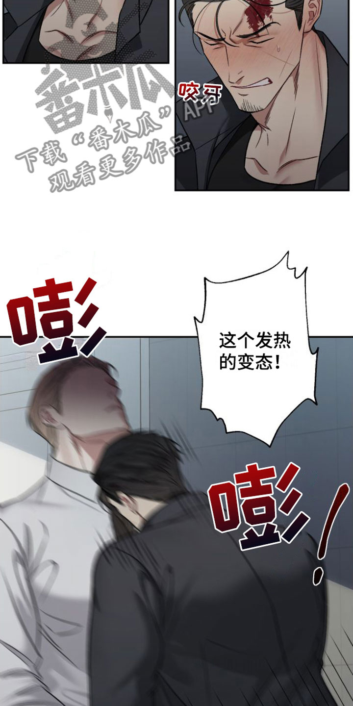 第4章：会更有趣12