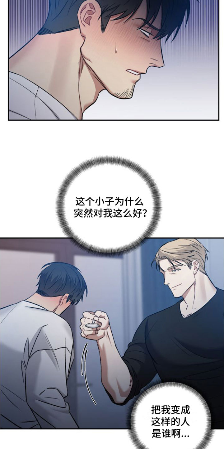 第7章：会坏掉的19