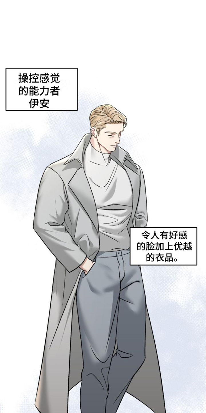 第2章：糟糕的视频15