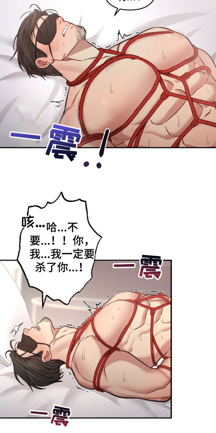 第10章：不行15