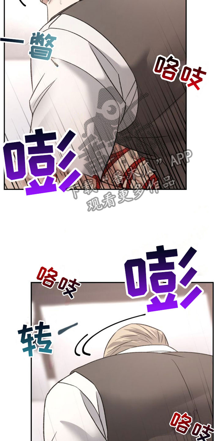 第11章：不要用能力16