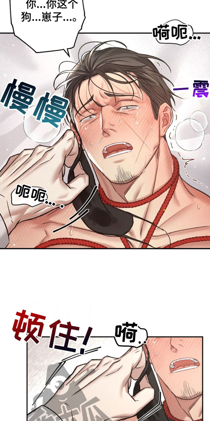 第11章：不要用能力8