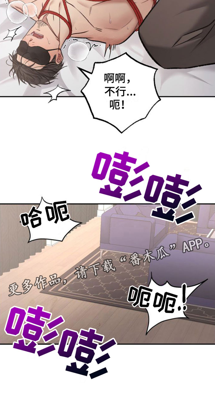 第10章：不行18