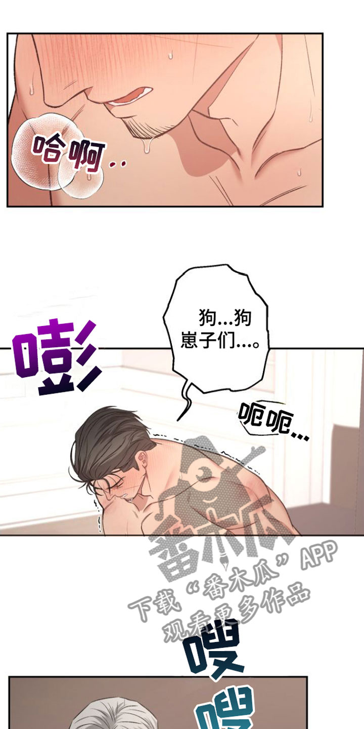 第13章：吻12
