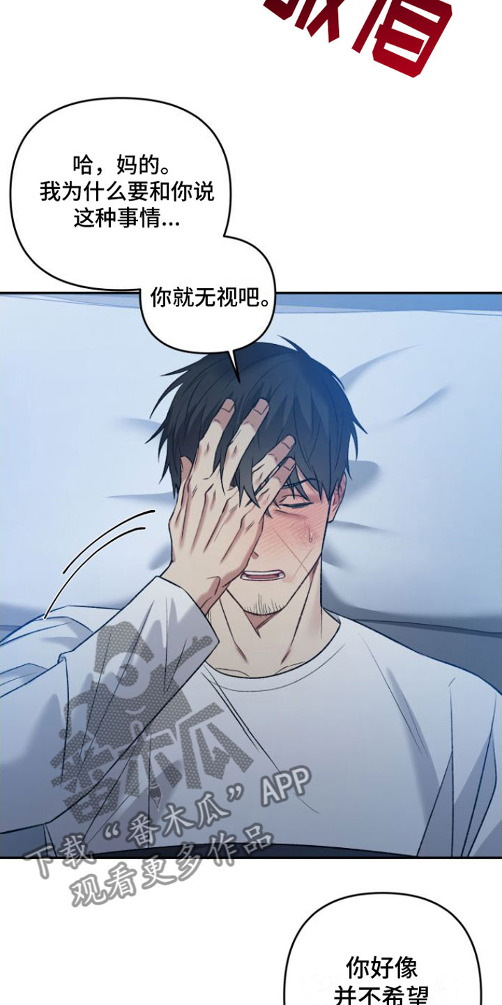 第8章：安慰16