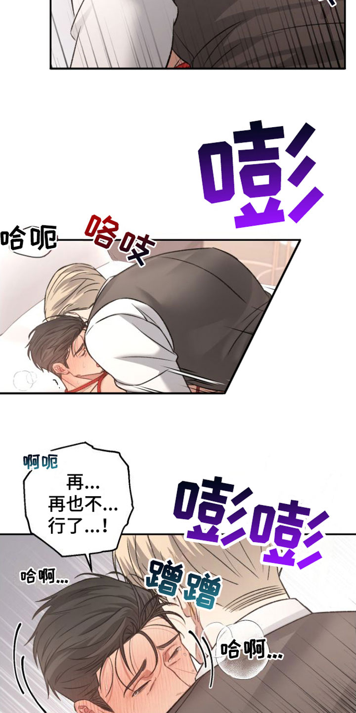第11章：不要用能力17