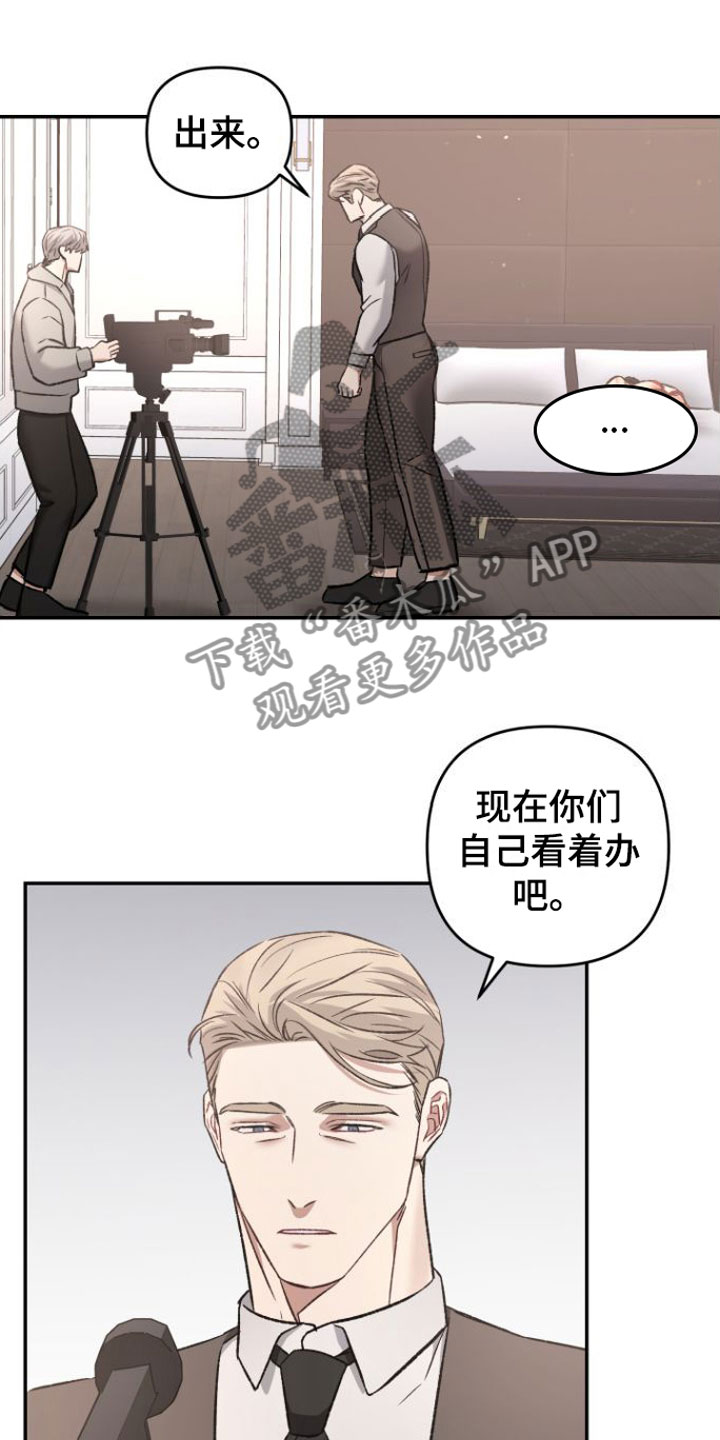 第12章：狗东西们8