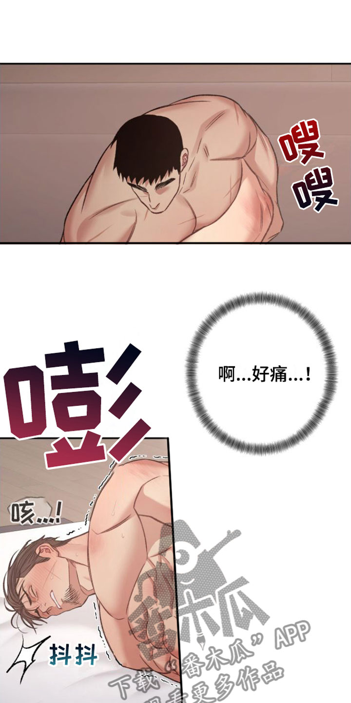 第13章：吻7