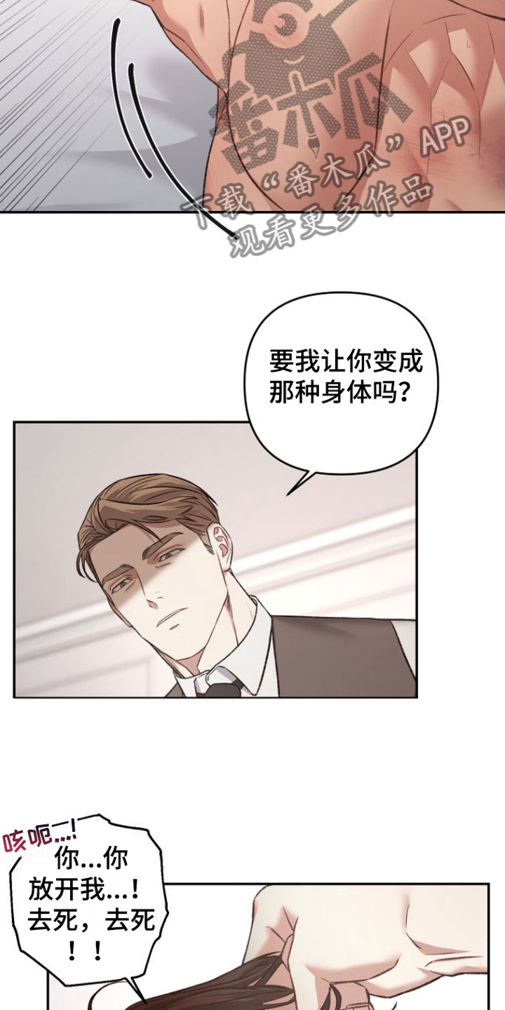 第13章：吻10