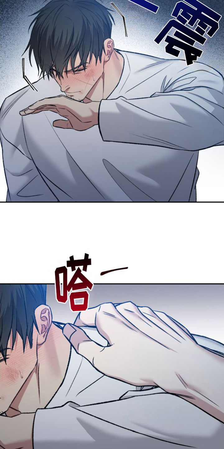 第8章：安慰5