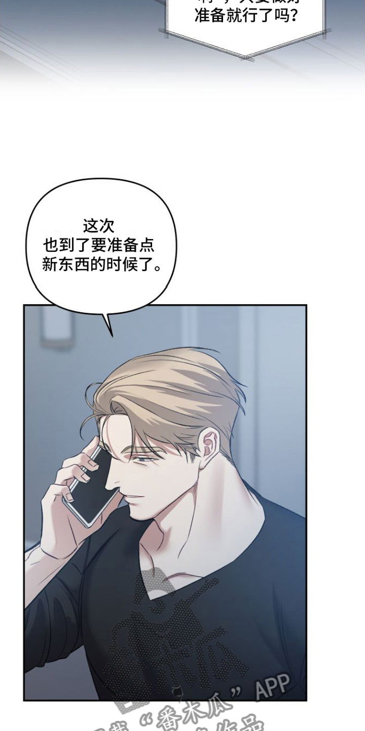 第7章：会坏掉的11