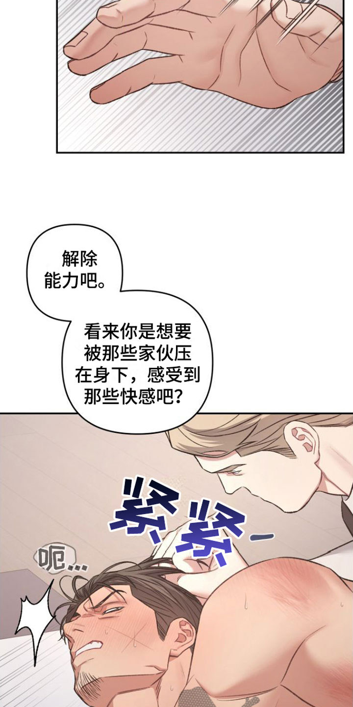 第13章：吻9