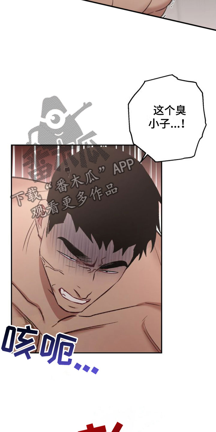 第12章：狗东西们15