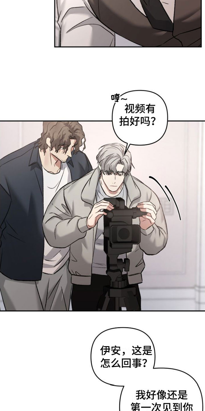 第12章：狗东西们5