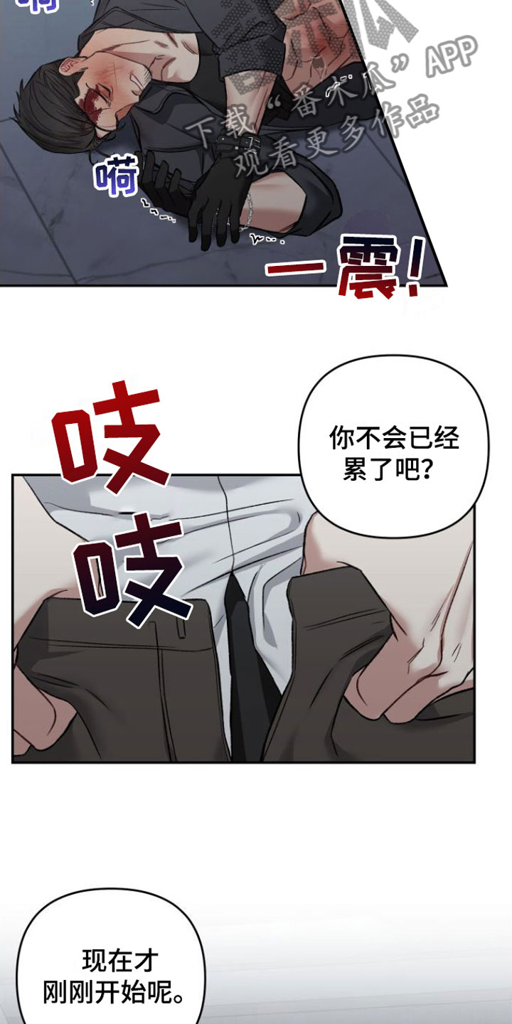 第5章：好痛7