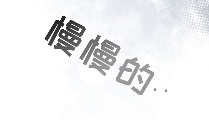 第8章：安慰22