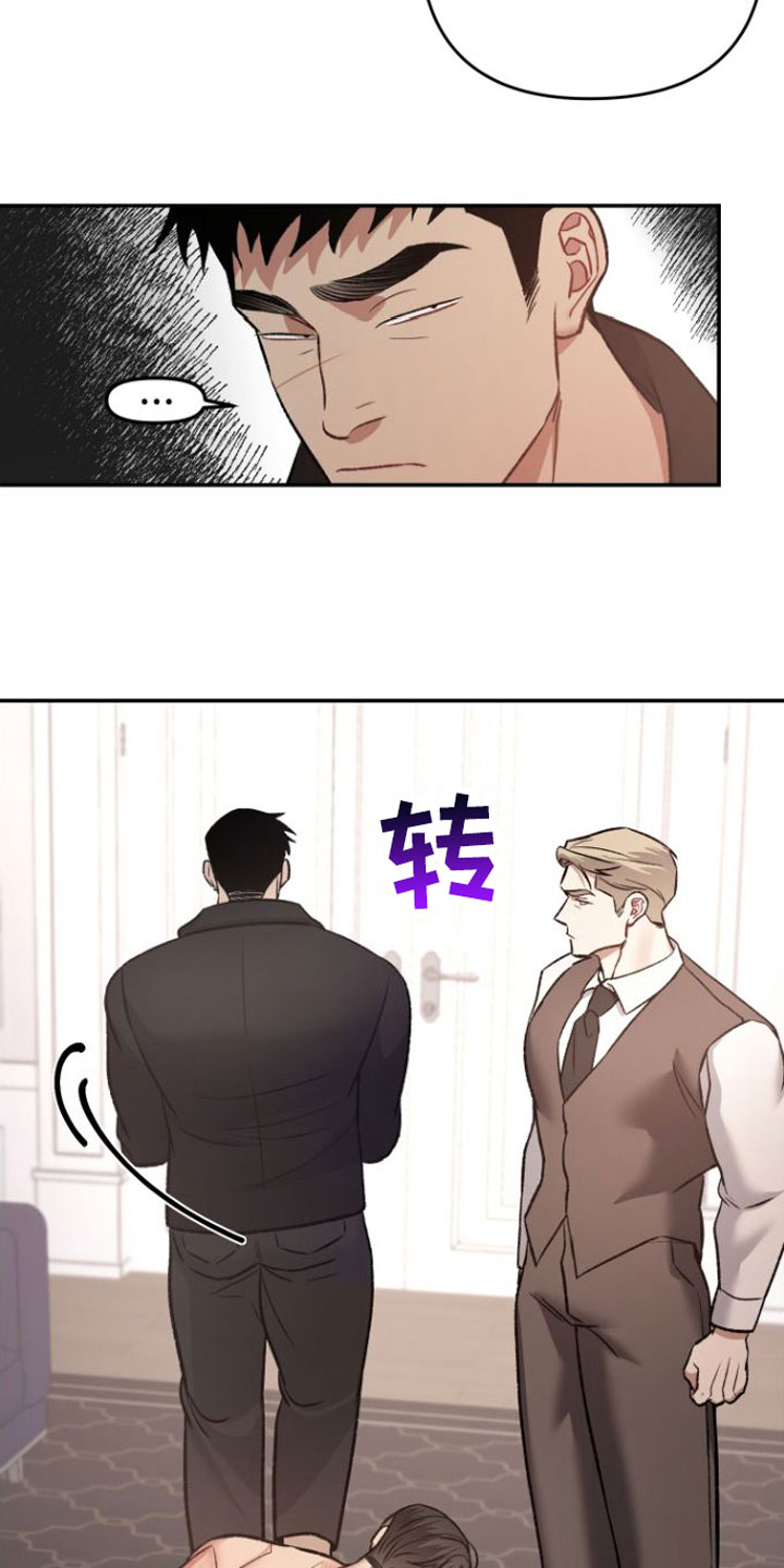 第14章：期待【完】15