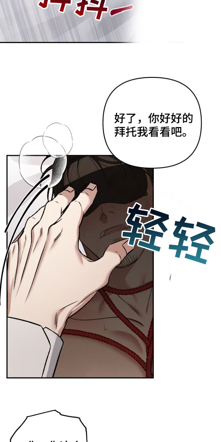 第11章：不要用能力7