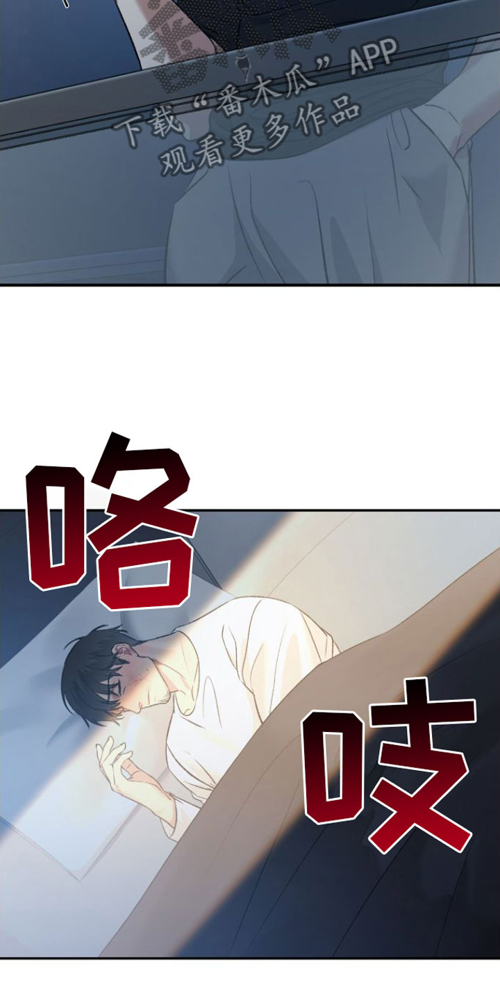 第7章：会坏掉的14