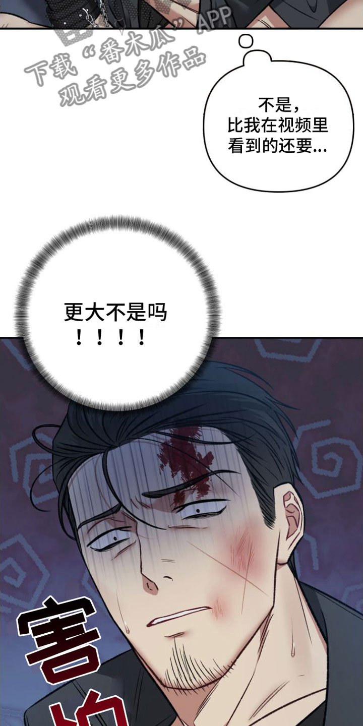 第5章：好痛9