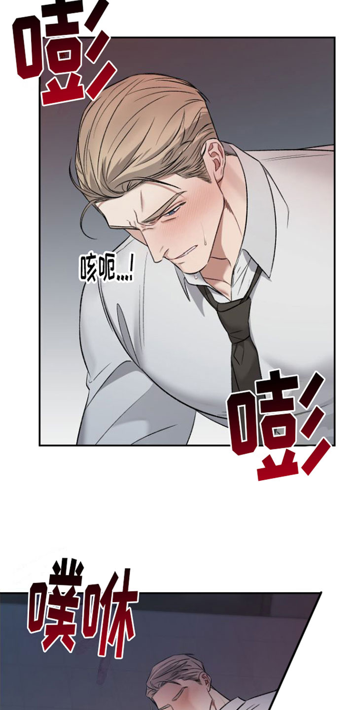 第6章：筋疲力尽14