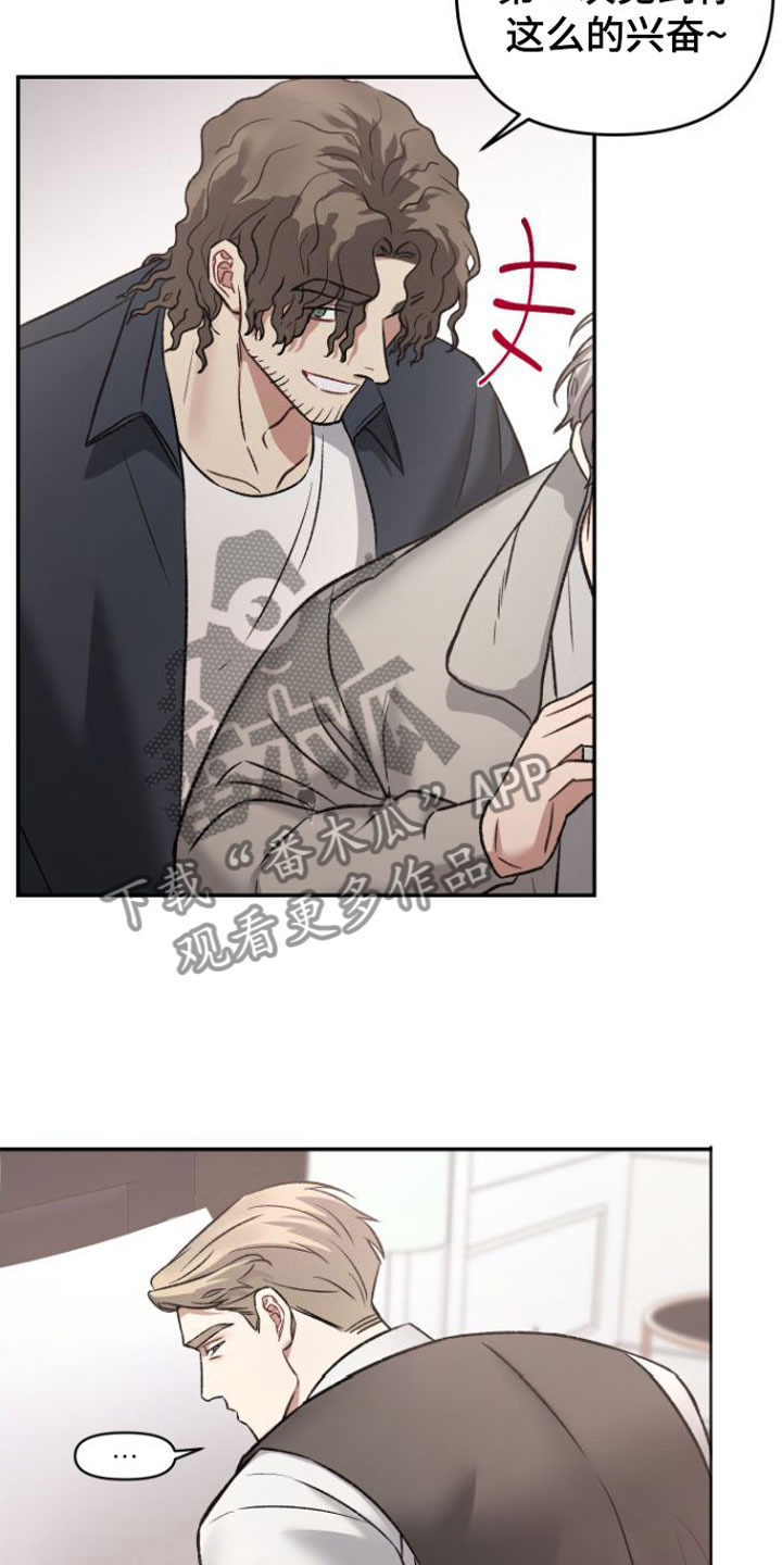 第12章：狗东西们6