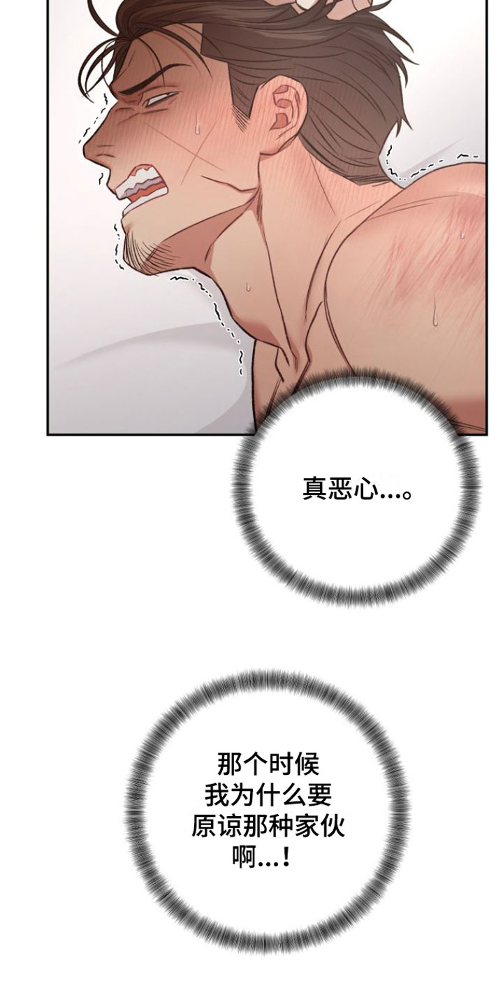 第13章：吻11