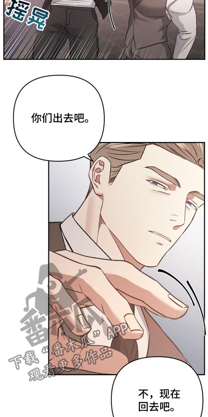 第14章：期待【完】14