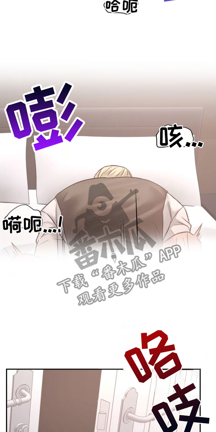 第11章：不要用能力14