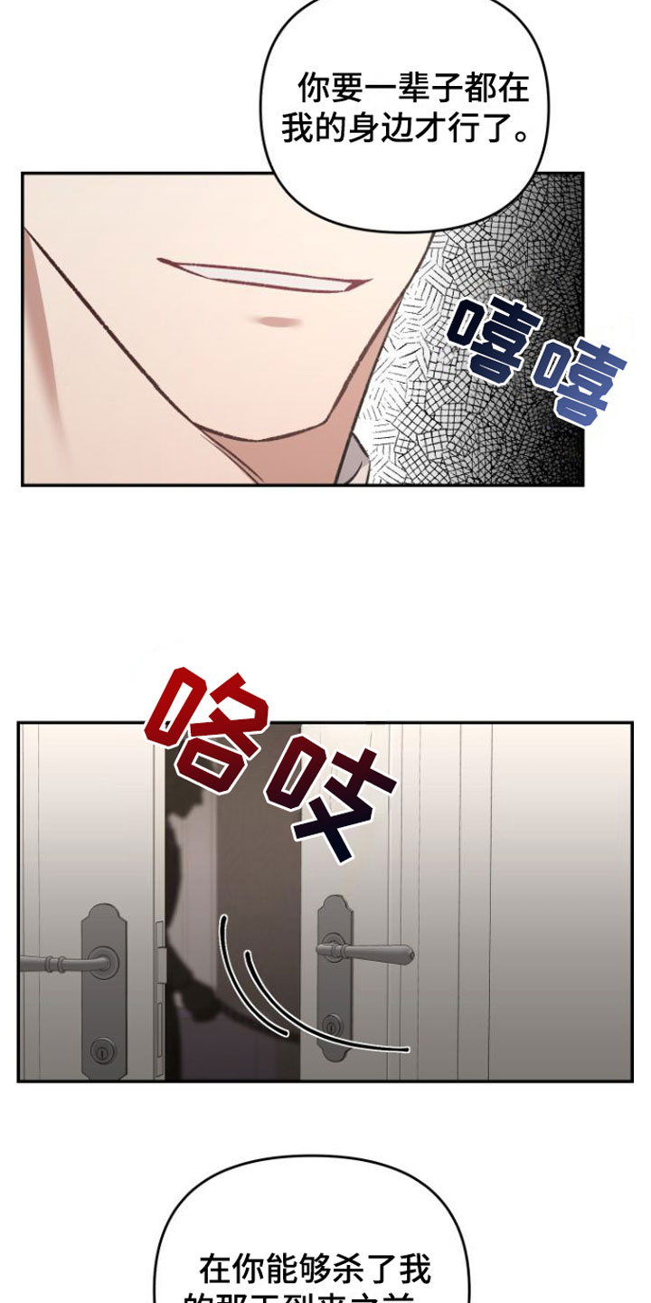 第14章：期待【完】19