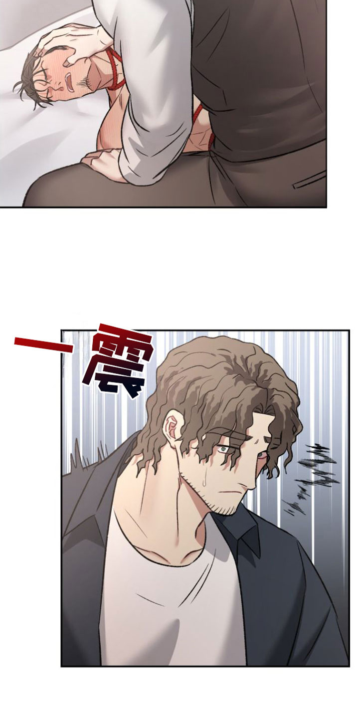第12章：狗东西们7