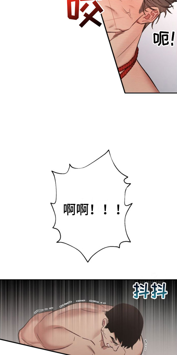 第12章：狗东西们14