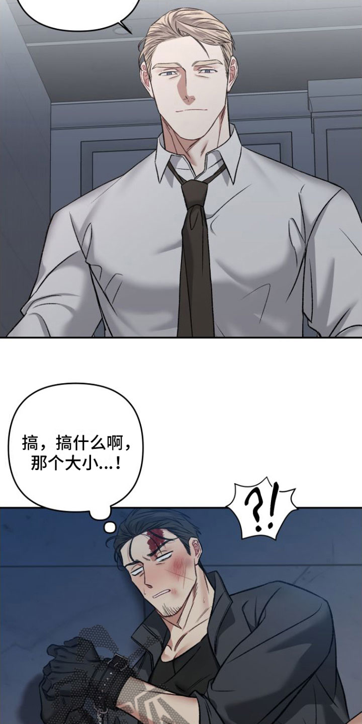 第5章：好痛8