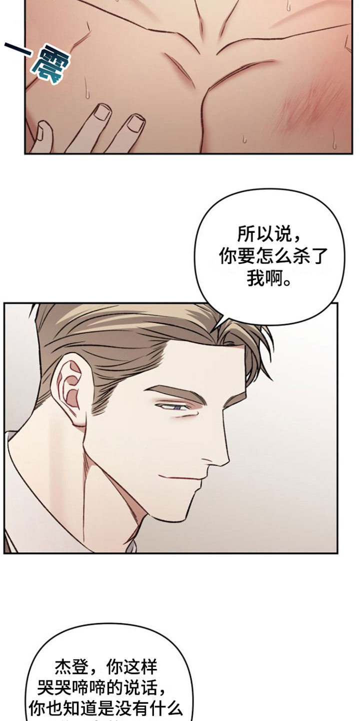第14章：期待【完】5