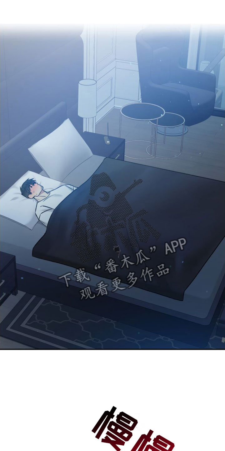 第7章：会坏掉的6