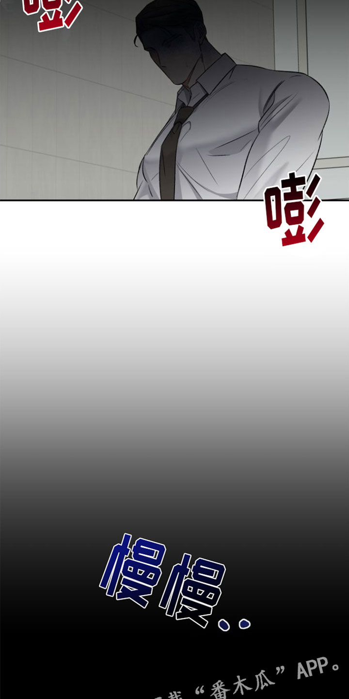 第6章：筋疲力尽18