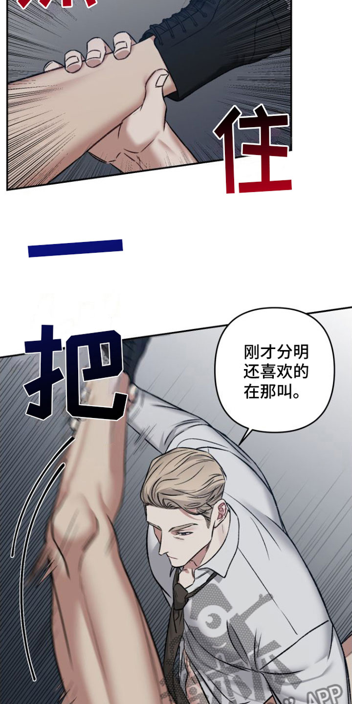 第5章：好痛14