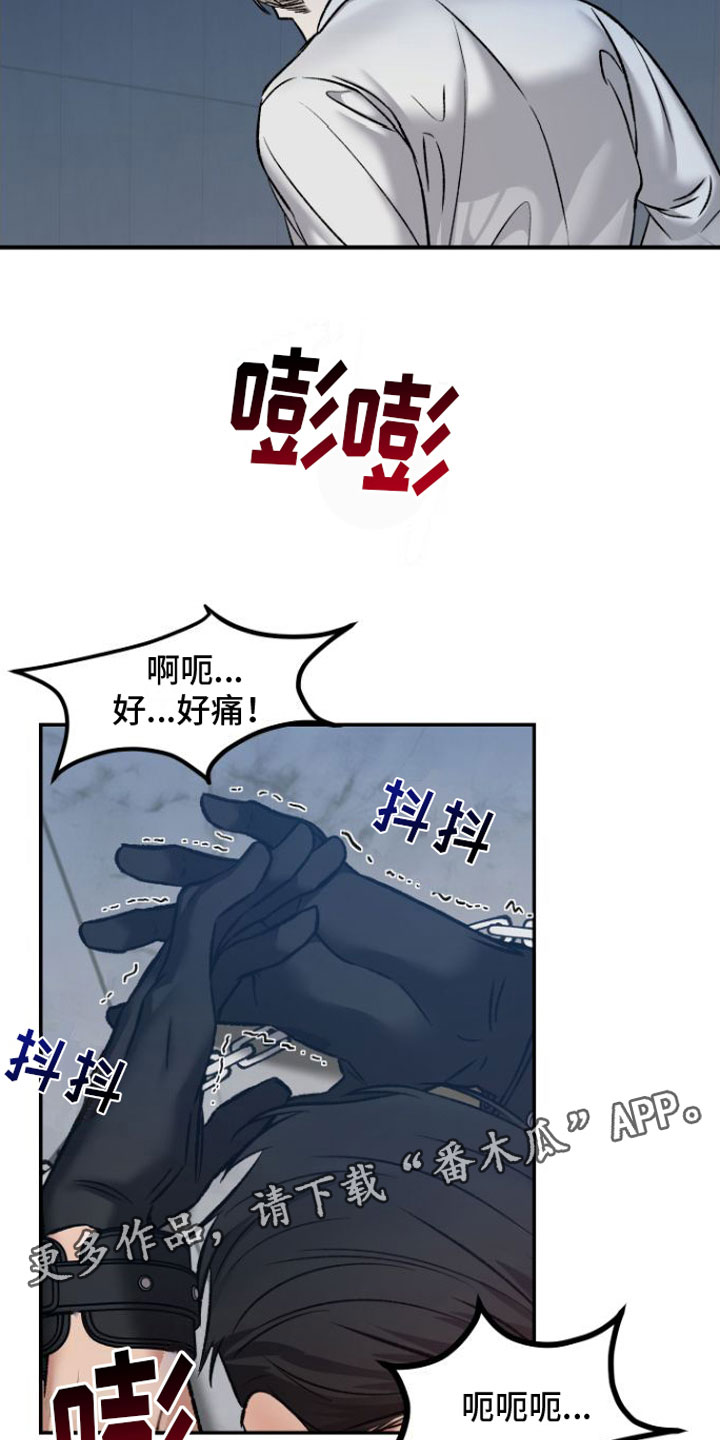 第5章：好痛19