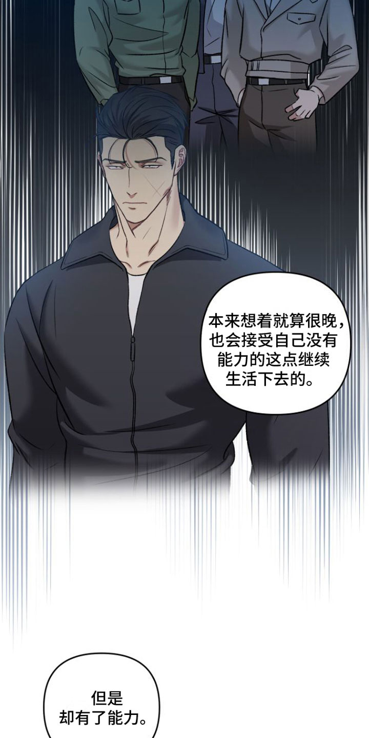 第8章：安慰12