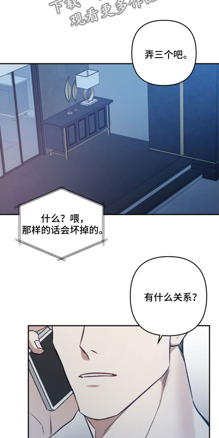第7章：会坏掉的12